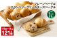 【1ヶ月毎11回定期】 プレーンベーグル・クランベリークリームチーズベーグル 11個✕11回 合計121個 ベーグル パン