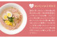 運命の赤い糸 ラーメン 6袋 12食入 豚骨 ストレート細麺 梅の香り
