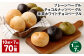 【1ヶ月毎7回定期】プレーンベーグル・チョコ＆ナッツベーグル・抹茶ホワイトチョコベーグル 10個 ✕7回 70個 ベーグル