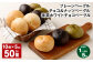 【1ヶ月毎5回定期】プレーンベーグル・チョコ＆ナッツベーグル・抹茶ホワイトチョコベーグル 10個 ✕5回 合計50個 ベーグル