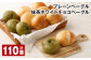 プレーンベーグル・抹茶ホワイトチョコベーグル 計110個 ベーグル パン ぱん 2種 詰め合わせ セット 冷凍