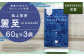 日本茶AWARD受賞 八女茶 極上煎茶 麗至 uruwashi 60g×3袋 セット