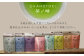 日本茶AWARD受賞 八女茶 極上煎茶 麗至 uruwashi 60g×3袋 セット