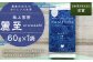日本茶AWARD受賞 八女茶 極上煎茶 麗至 uruwashi 1袋 60g