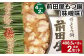 【4ヶ月毎2回定期便】 前田屋もつ鍋（味噌味） 計2セット（1セット✕2回） もつ 牛もつ 国産和牛 モツ鍋