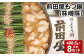 前田屋もつ鍋（味噌味） 計8セット もつ 牛もつ 国産和牛 モツ鍋