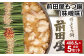 前田屋もつ鍋（味噌味） 計5セット もつ 牛もつ 国産和牛 モツ鍋