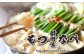 前田屋もつ鍋（味噌味） 計5セット もつ 牛もつ 国産和牛 モツ鍋