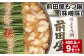 前田屋もつ鍋（味噌味） 計9セット もつ 牛もつ 国産和牛 モツ鍋