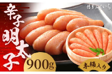 ご贈答用 「 辛子明太子 」 900g （木桶入り） 明太子 めんたいこ 博多 ふくいち 福岡