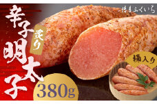 ご贈答用 「 炙り 辛子明太子 」 380g （桶入り） 明太子 めんたいこ 博多 ふくいち 福岡