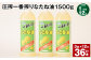 【1ヶ月毎12回定期便】 圧搾一番搾り なたね油 1500g 計36本（3本✕12回） 食用油 油 調味料