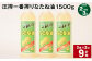 【2ヶ月毎3回定期便】 圧搾一番搾り なたね油 1500g 計9本（3本✕3回） 食用油 油 調味料