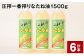圧搾一番搾り なたね油 1500g 計6本 食用油 油 調味料