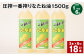 【1ヶ月毎6回定期便】 圧搾一番搾り なたね油 1500g 計18本（3本✕6回） 食用油 油 調味料