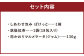 ティータイムセット