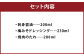 和の調味料 3本 セット