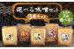 【選べる】 味噌 セット 1kg×3パック 計3kg
