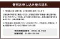 筑後船小屋 公園の宿 宿泊券 ペア 1泊2食付き 柳川黒毛和種コース 和室