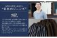 【Lサイズ】藤巻百貨店 うなぎの寝床 別注 紺縞 MONPE もんぺ
