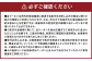 福岡県 筑後市 日本旅行 地域限定 旅行クーポン 90,000円分