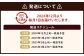 【4回定期便】 特別栽培の 濃厚 完熟 あまおう 約500g 約250g×2パック
