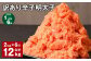 【1ヶ月毎6回定期便】訳あり 辛子明太子 計12kg（2kg✕6回） 明太子 めんたいこ 切子 バラ子