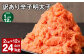 【1ヶ月毎12回定期便】訳あり 辛子明太子 計24kg（2kg✕12回） 明太子 めんたいこ 切子 バラ子