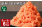 【1ヶ月毎3回定期便】訳あり 辛子明太子 計6kg（2kg✕3回） 明太子 めんたいこ 切子 バラ子