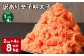 【1ヶ月毎4回定期便】訳あり 辛子明太子 計8kg（2kg✕4回） 明太子 めんたいこ 切子 バラ子