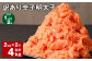 【1ヶ月毎2回定期便】訳あり 辛子明太子 計4kg（2kg✕2回） 明太子 めんたいこ 切子 バラ子