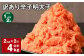 【1ヶ月毎2回定期便】訳あり 辛子明太子 計4kg（2kg✕2回） 明太子 めんたいこ 切子 バラ子