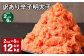 【2ヶ月毎6回定期便】訳あり 辛子明太子 計12kg（2kg✕6回） 明太子 めんたいこ 切子 バラ子