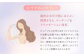 マイクロバブルシャワー ピュアブルⅡ