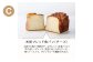 【種類が選べる】ル・パンの食パン（4斤セット）
