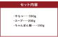 ぷるっぷる 博多 もつ鍋 セット あごだし醤油味 3~4人前 筑後市