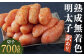 【訳あり】やまやの 熟成 無着色 明太子 切子 700g 350g×2 筑後市