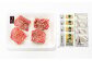 博多和牛の牛まぶし 4パック 計320g