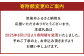 【新米先行予約】【6ヶ月定期便】低アミロース米 ぴかまる 3kg×6回 合計18kg 玄米