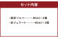 濃恋ソルベ・恋ジェラート 2種類×各3個 計6個入