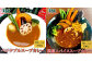 冷凍 スープ カレー  ヘルシー 2食 セット