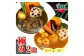 冷凍 スープ カレー 極み 2食 セット
