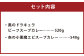 冷凍 スープ カレー 極み 2食 セット