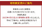 【12回定期便】ドリップパック16個セット