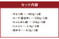 博多もつ鍋 やまや もつ鍋 セット  あごだし 醤油味 3～4人前