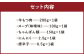もつ鍋セット 博多もつ鍋 こく味噌味 1-2人前  博多もつ鍋やまや