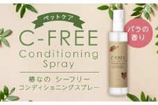 【ペットケア】椿なのシーフリーロゼ コンディショニングスプレー （バラの香り） 香り付き ペット 犬 スプレー 天然成分 艶 光沢 保湿 ペットケア用品 福岡県 筑後市