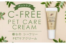 【ペットケア】椿なの シーフリー PETケアクリーム ペット 犬 肉球 皮膚炎症 乾燥防止 天然植物成分 ペットケア用品 クリーム 福岡県 筑後市