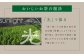 日本茶アワードプラチナ賞受賞茶 八女茶農家が自宅で飲むお茶 「煎茶 華喜 hanayagi」 80g×4袋 