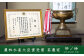 2025年度産「極上新茶 慶日 yorokobi」 50g×3袋